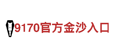 打破常规创新玩法，火爆游戏广告公司h98bet